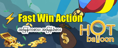 Ace789 တွင် အခုပဲ ကံစမ်းပါ banner